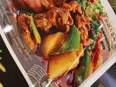 -海尔巴格新疆餐厅(东来兴店)