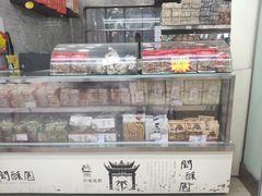 -闻酥园(青羊区人民中路店)