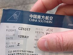 -南宁吴圩国际机场-T2航站楼