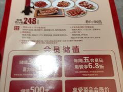 -韩盛·古法烤肉店(皇城恒隆广场店)