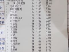 菜单-有拈头成都市井火锅(唐城店)