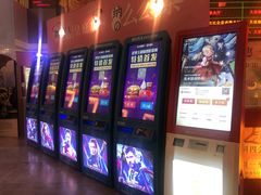 -博纳国际影城(皇庭店)