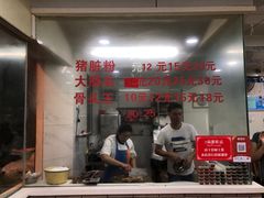 -守英猪脏粉(仓桥街店)