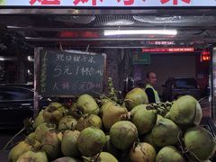 -海大南门夜市(海富街店)