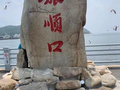 -大连旅顺潜艇博物馆