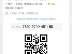 -上海颛桥万达广场