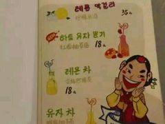 android_upload_pic-老板娘的烤肉店(港湾广场店)
