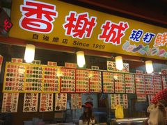 -花莲东大门国际观光夜市