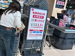 -永辉超市(龙湾万达店)