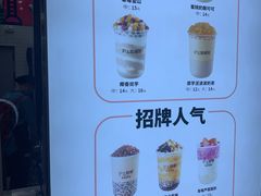 -沪上阿姨·精选茶饮(桃源友嘉购物广场店)