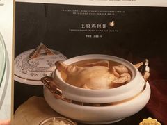 -狮王府淮扬菜(新街口友谊店)