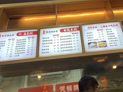 -阿依娘镇店豌杂面(三峡广场店)