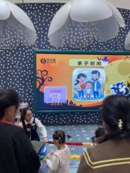 -奈尔宝家庭中心·亲子餐厅(苏州大悦城店)