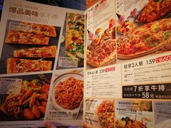 菜单-必胜客(济微路店)