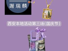 -开元商城(钟楼店)