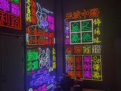 -亮欢寨快活林 酸汤鱼(仁怀店)