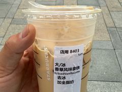 -星巴克臻选(北京颐堤港中心第二店)