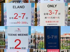 -佛罗伦萨小镇广佛名品奥特莱斯(疏港路店)