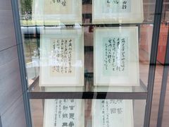 -程十发艺术馆