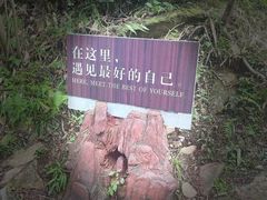 -浙西大峡谷