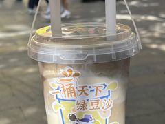 -市井婆豆沙牛乳(广州 首店)