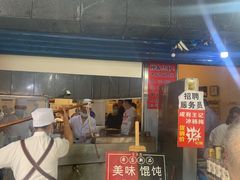 -李兰英湖南面馆(护国路店)