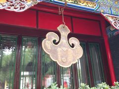 -长安寺