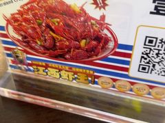 -冶建镜子·老南昌大排档·江西虾王(总店)