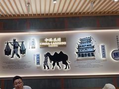 -马记永·兰州牛肉面(3019君尚店)