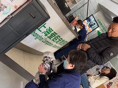 -爱侣宠医·鹦鹉专科·小型哺乳类·异宠专科(灵石路店)