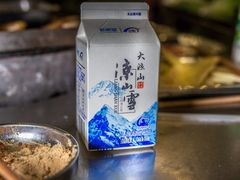 -胡四哥特色火盆烧烤(总店)