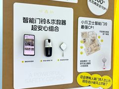 -科兴科学园