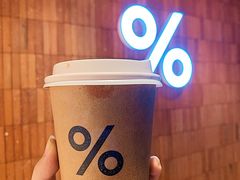 -% Arabica阿拉比卡咖啡(武汉天地店)