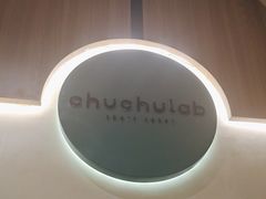 -chuchulab日式短蛋糕(粤海天地店)