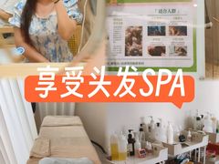 -瑶舍头疗·瑶浴·芳香热石SPA(五洲国际店)