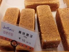 胚芽提子-佳麦烘焙(姚港路店)