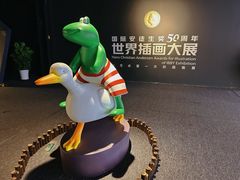 -鹏欣水游城