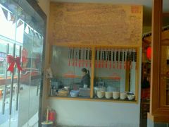 -忆秦时(银泰in77店)