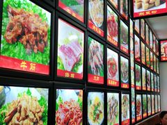 -老渔家白族石板烧旗舰店