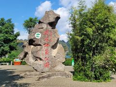 -万峰林风景区