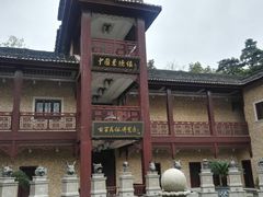 -景德镇古窑民俗博览区