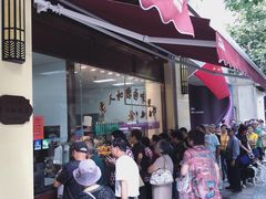 门面-老人和饭店(淮海中路店)