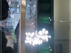 -泸溪河桃酥(凯德MALL太阳宫店)
