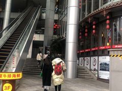 -万重锦·人文川菜馆(骡马市店)