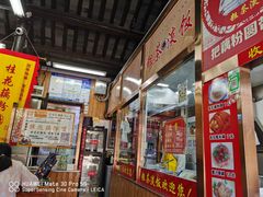 -粗茶淡饭(东关街店)