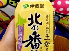 -富田农场