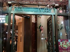 门面-皇饭儿·王润兴酒楼(河坊街店)