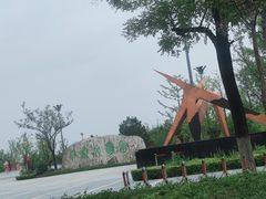 -秦文明广场
