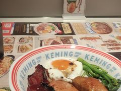 -克茗冰室(光明N次方公园店)