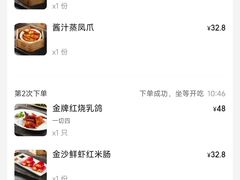 -怀德酒楼·粤菜·海鲜·茶点(宝安国际机场店)